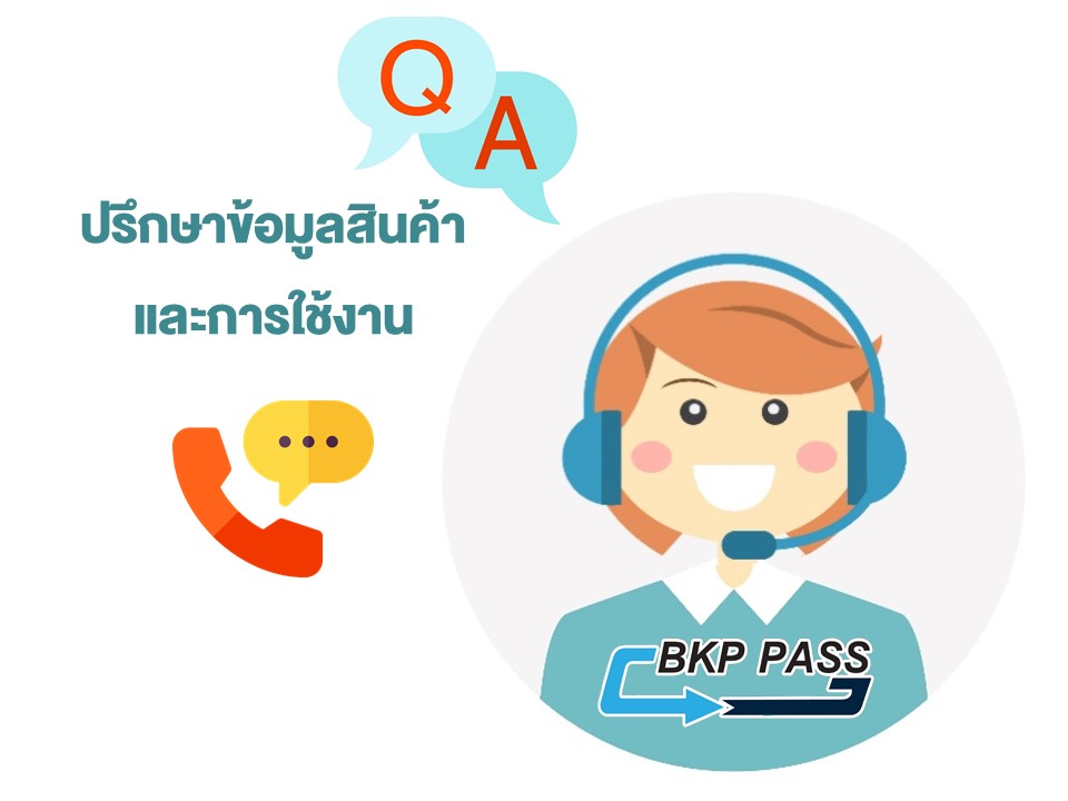 สายพานพลาสติก EUROBELT ราคา