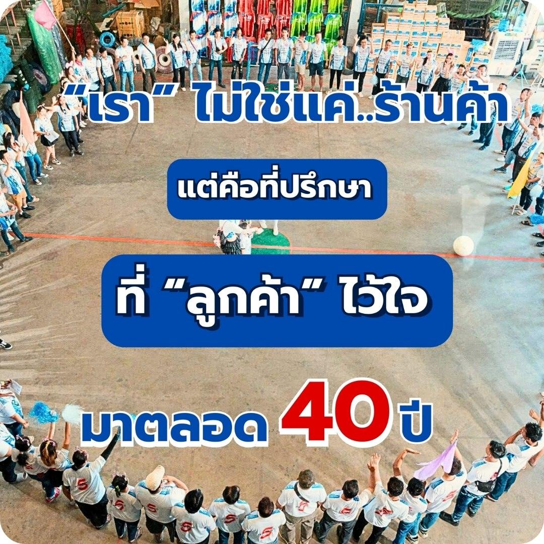 ขายส่งท่อประปา อุปกรณ์ฟิตติ้งรายใหญ่