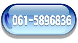 ช่างติดตั้งปั๊มน้ำ พีเอ็น การประปา เซอร์วิส โทร 061-5896836