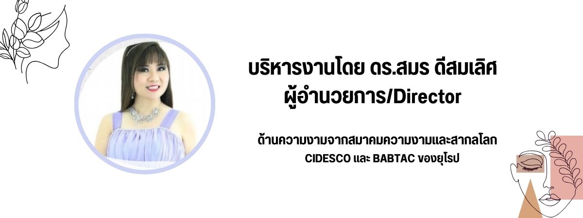 จุดเด่น 6S (1)