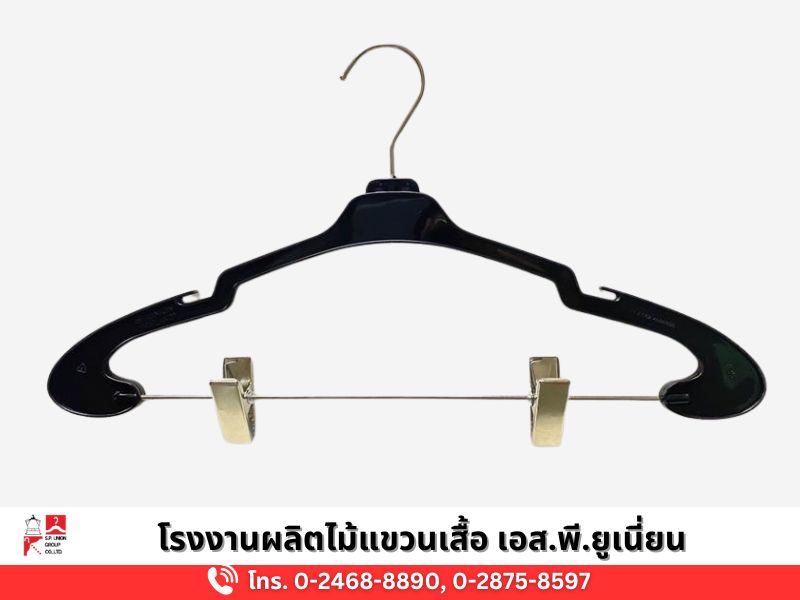 ผลิตไม้แขวนเสื้อกิ๊ฟเหล็ก