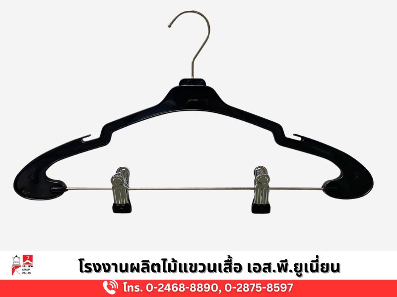 ไม้แขวนเสื้อกิ๊ฟเหล็กเคลือบปลาย ไม้แขวนเสื้อกิ๊ฟเหล็กเคลือบปลาย