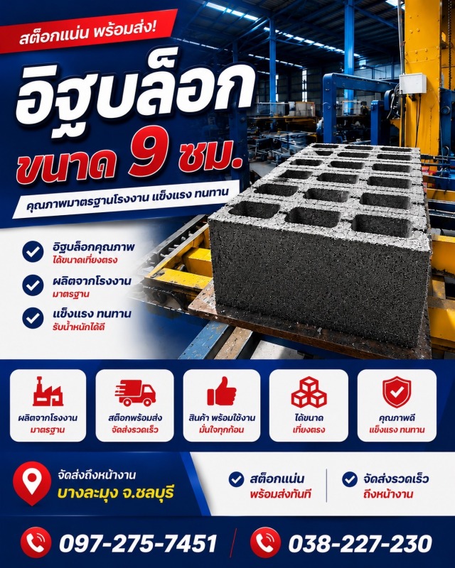 S__4833294