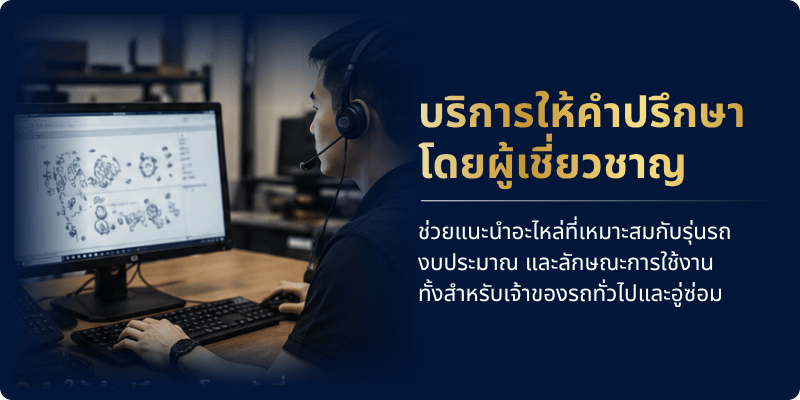 จัดหาอะไหล่รถเบนซ์ จัดหาอะไหล่รถเบนซ์