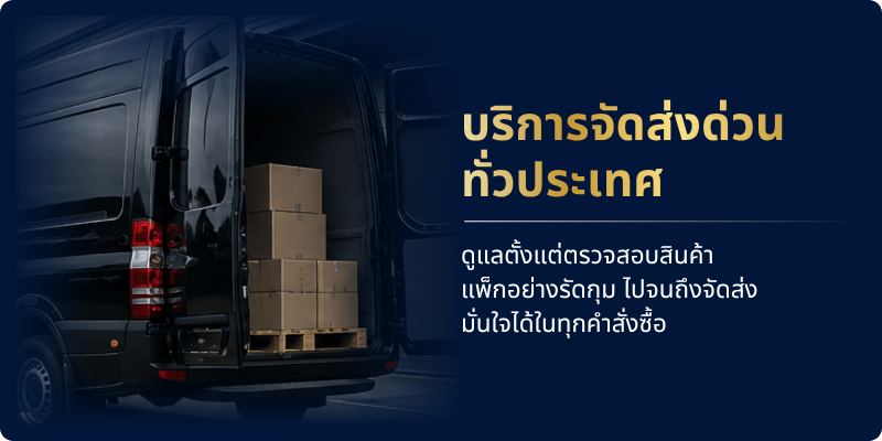 อะไหล่รถเบนซ์พร้อมส่ง อะไหล่รถเบนซ์พร้อมส่ง