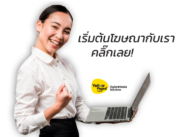 ads-click