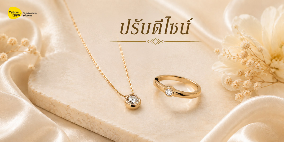 6 วิธีทำเครื่องประดับเก่า กลายเป็นใหม่ 6 วิธีทำเครื่องประดับเก่า กลายเป็นใหม่