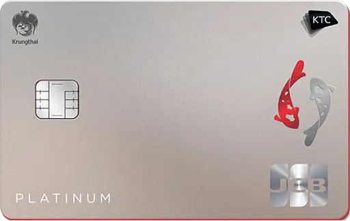 บัตรเครดิต KTC JCB PLATINUM