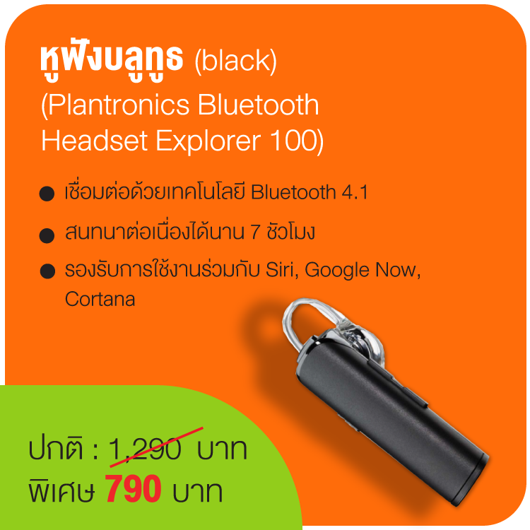YellowPages ร่วมกับ CSL มอบส่วนลด ช่วยให้คุณ Work From Home ได้ไม่สะดุด YellowPages ร่วมกับ CSL มอบส่วนลด ช่วยให้คุณ Work From Home ได้ไม่สะดุด