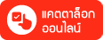 Online Catalog : PSA Corporate Co., Ltd.
