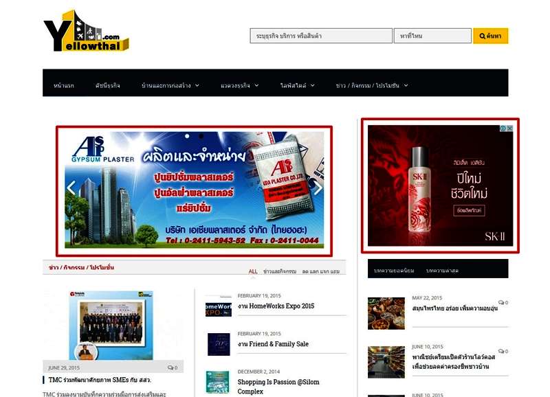 Online Products - Ad Banner on YellowThai Online Products - Ad Banner on YellowThai