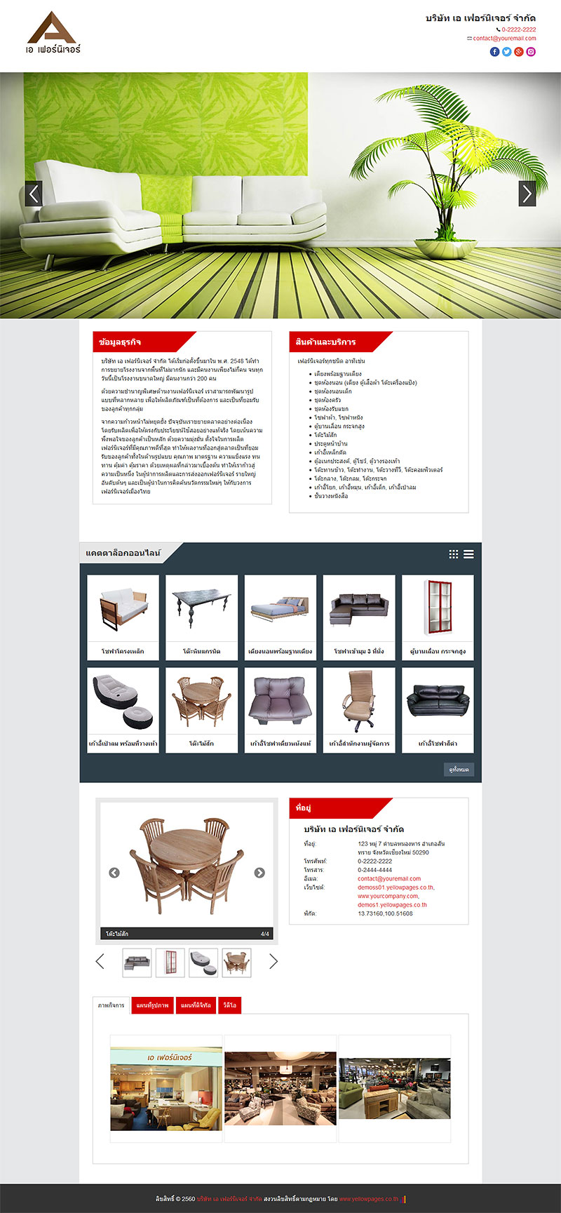 SuperSite Landing Page Demo S1 - Thailand YellowPages SuperSite Landing Page Demo S1 - Thailand YellowPages