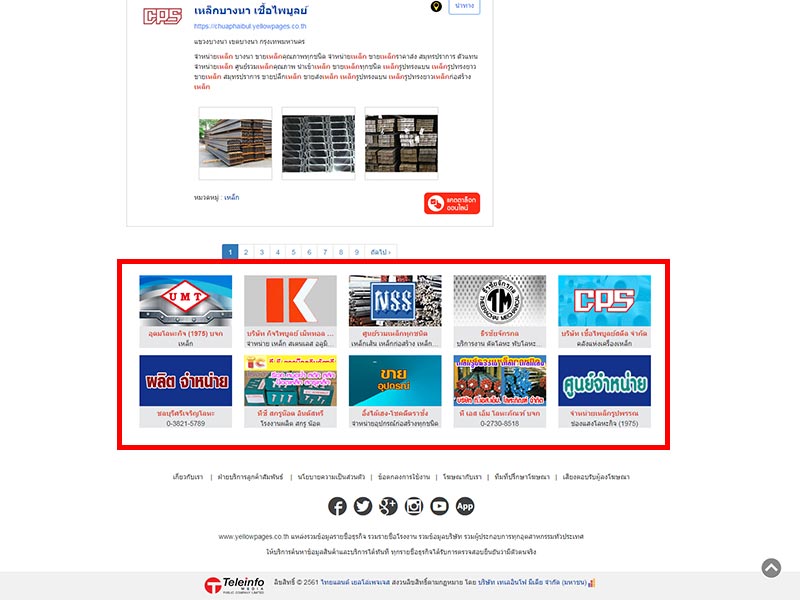 AdSearch - Thailand YellowPages AdSearch - Thailand YellowPages