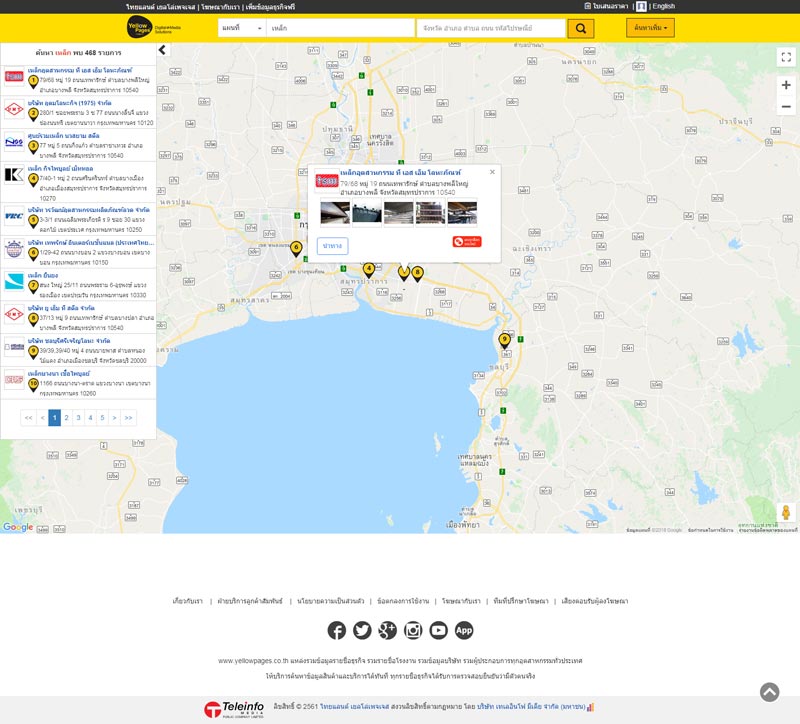 Listing on Map Search - Thailand YellowPages Listing on Map Search - Thailand YellowPages